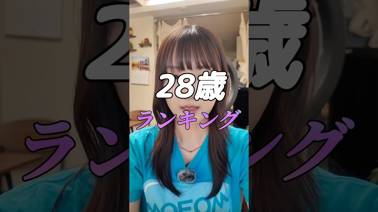 皆様のあるあるも聞かせてﾈ -⭐︎ #よく喋る岩田 #あるある #アラサー女子 #ランキング