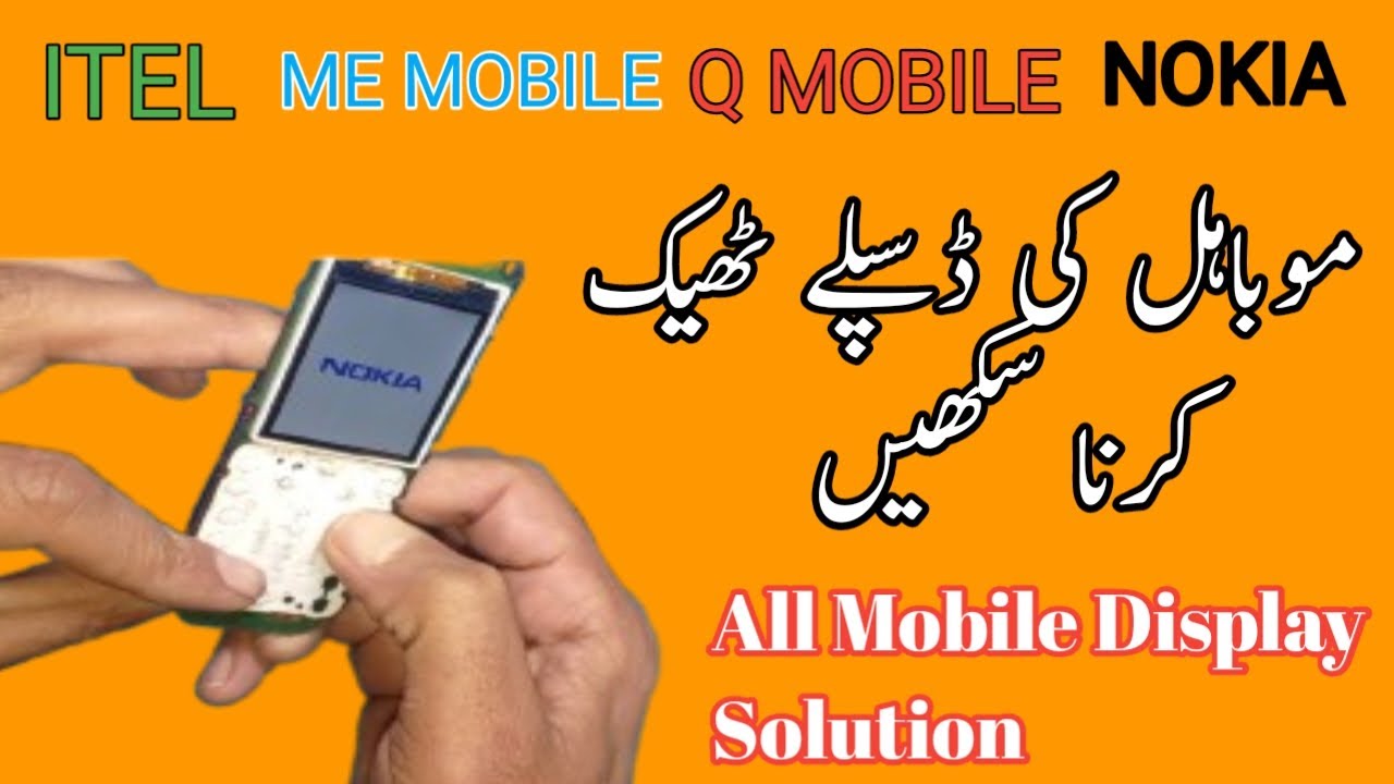 how to change nokia display |kisi b mobile ki lcd change krna sikhen |display solution