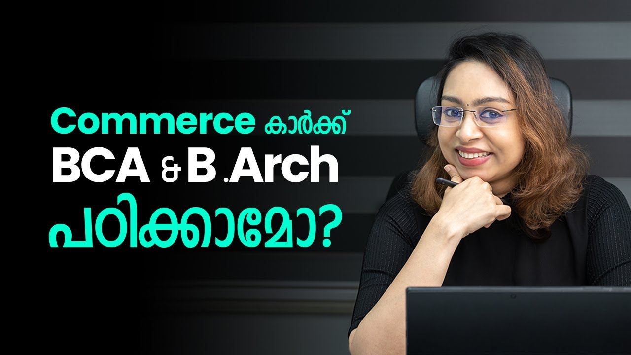 BCA after Commerce | B.Arch after Commerce | BCA BArch Course Details