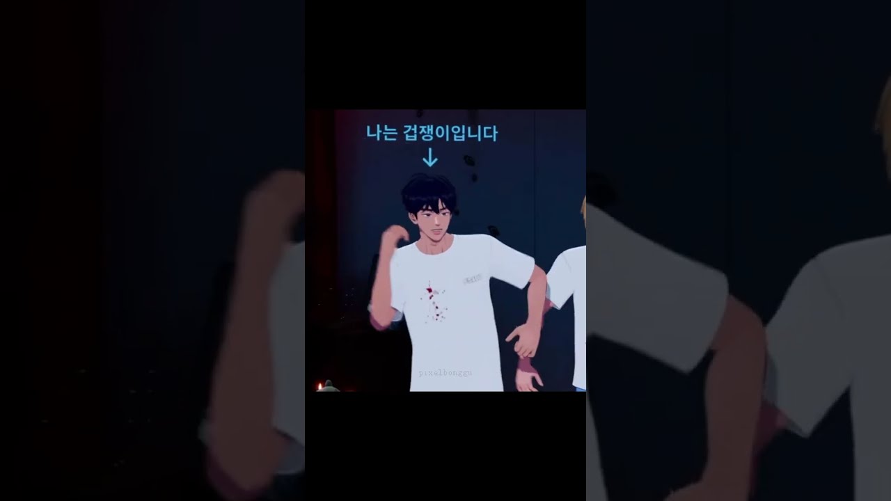 yejun moments that make me soft