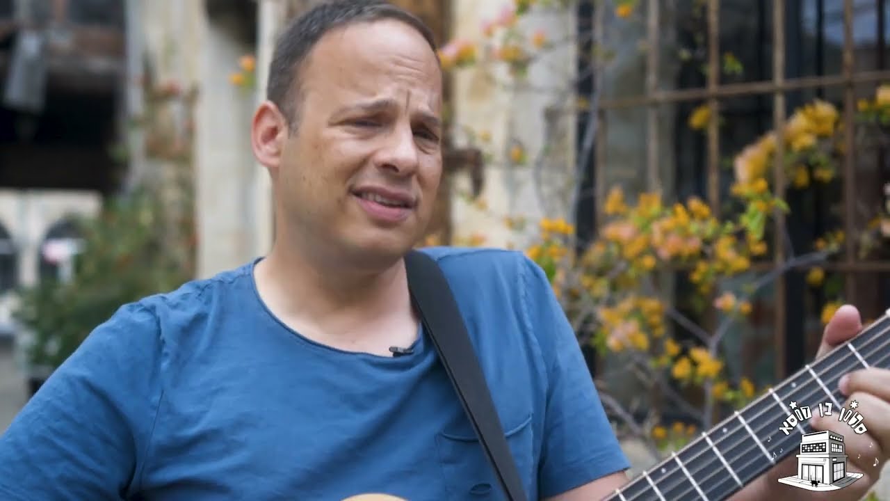 כמעט- אייל הלר