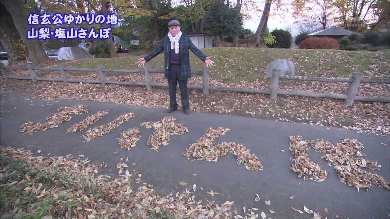 2011年1月17日 ちい散歩 塩山