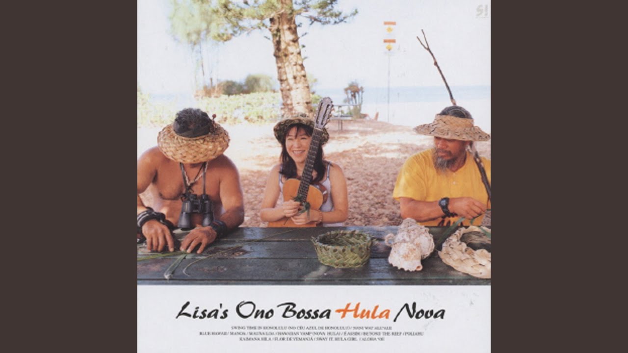 Aloha 'Oe