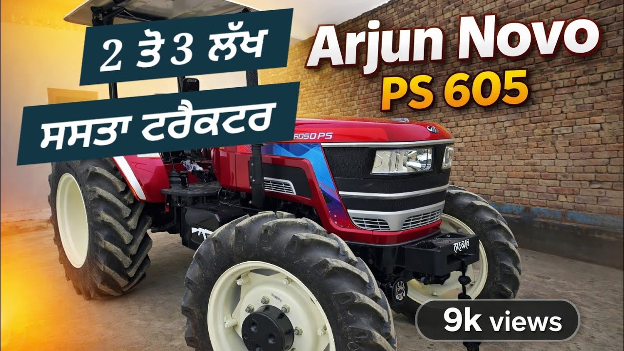 Mahindra Arjun Novo 605 PS 4WD Tractor Full Review! HP Power, 2700 kg Lift, Top Features 🚜 WatchFull