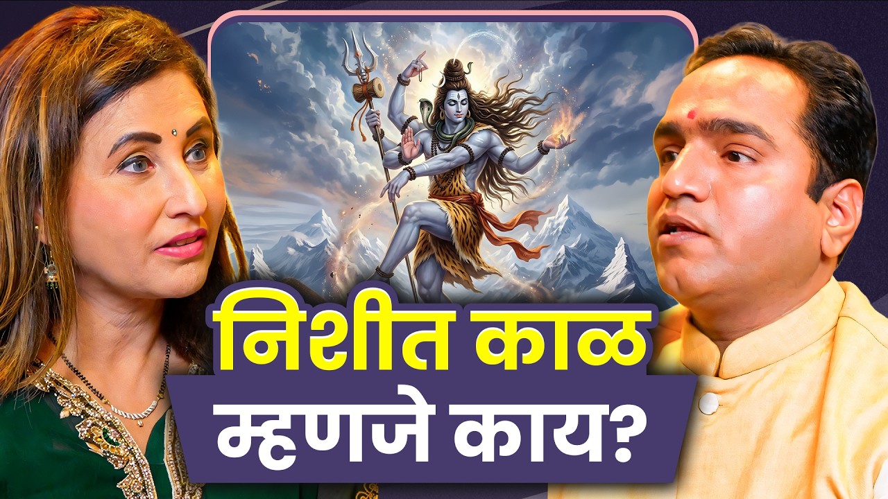 Nishit Kaal: The Most Powerful Moment of Mahashivratri | Sri Sri Mitra Jeev | Sarva Kaahi Clips
