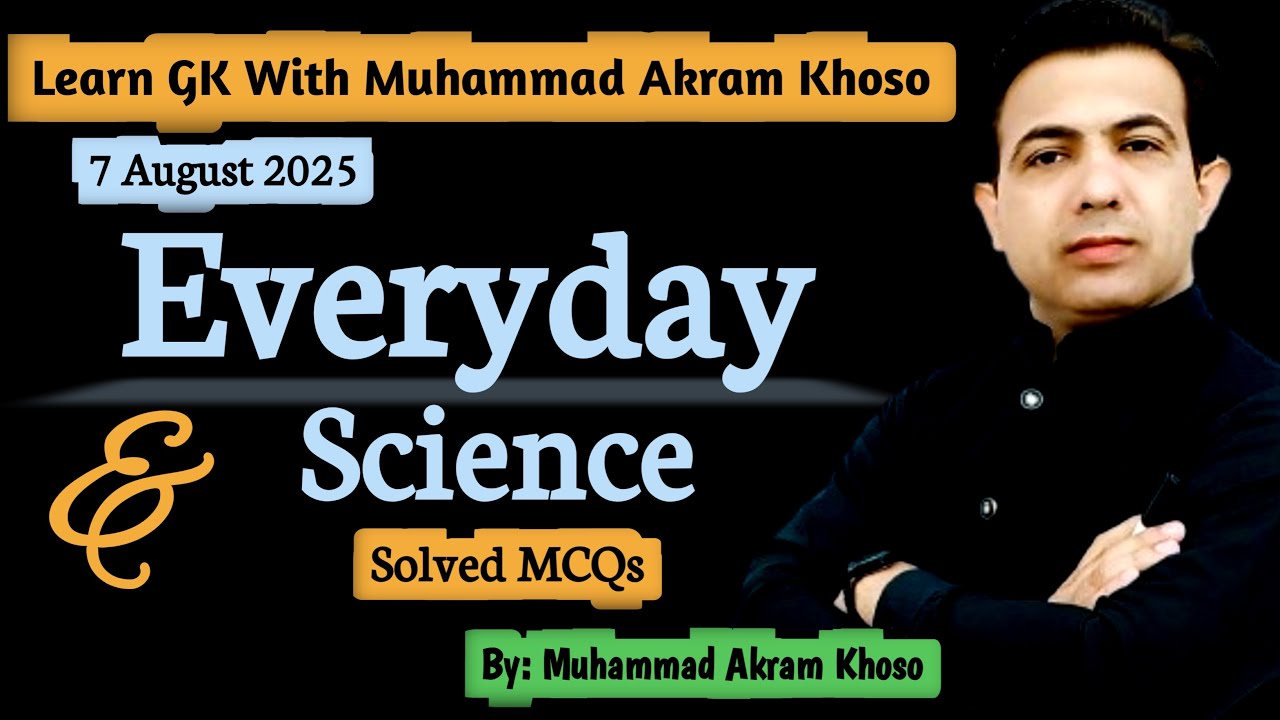 Everyday Science MCQs Solved For CCE & CSS Screening Test | EDS MCQs | By Muhammad Akram