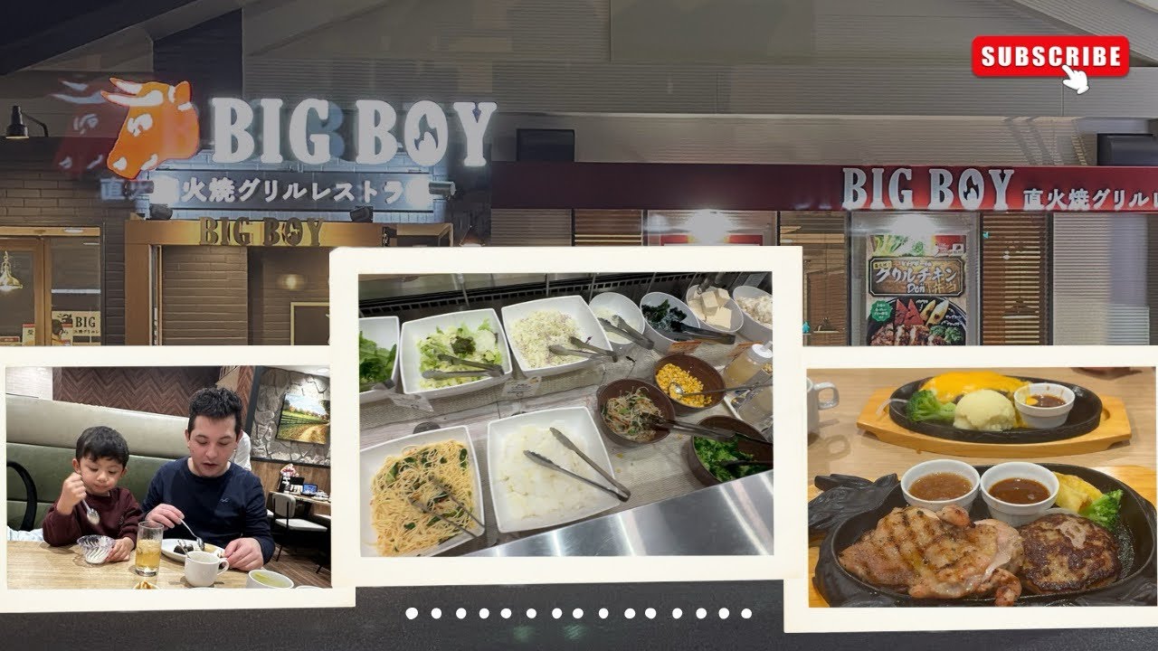 BIG BOY Dining | ビッグボーイ ダイニング