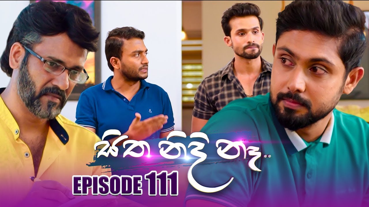 Sitha Nidi Na (සිත නිදි නැ) | Episode 111 | 06th February 2024