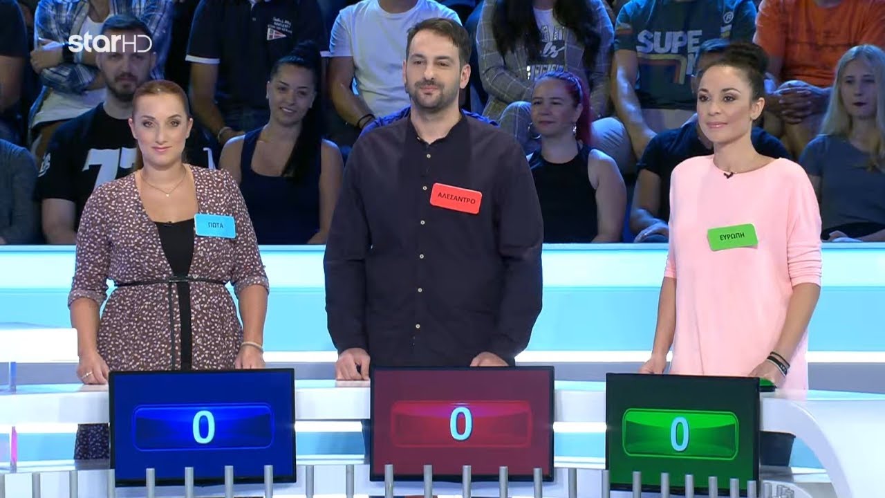 Ο Τροχός της Τύχης - 31/10/2019 - Επεισόδιο 47