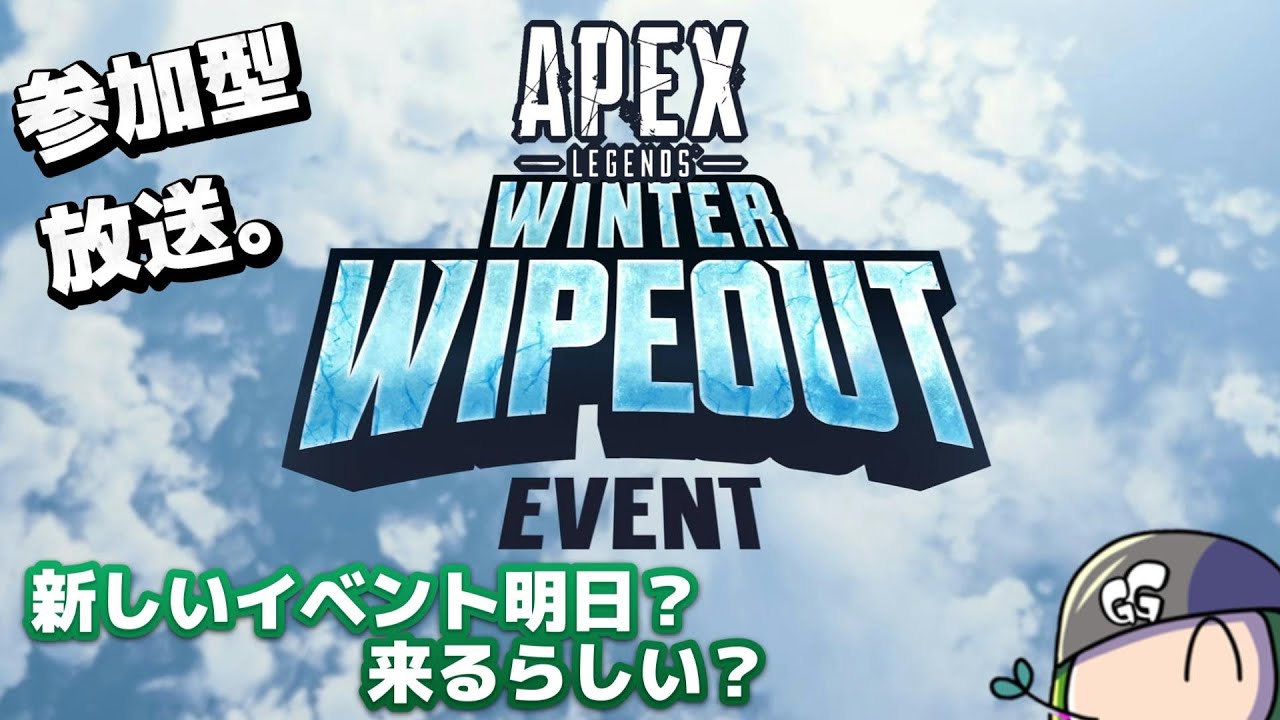 【＃APEX参加型】どなたでもおｋ参加型配信♪くわしくは概要欄みてね♪｜#662  #live #season27 #apex  #雑談 #参加型 #カスタム #ps5