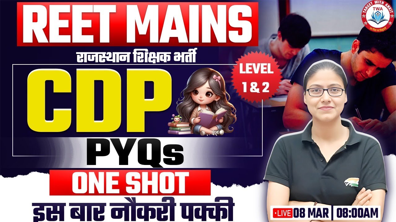 REET Mains | CDP PYQs Marathon, CDP for Rajasthan Teacher Grade 3rd