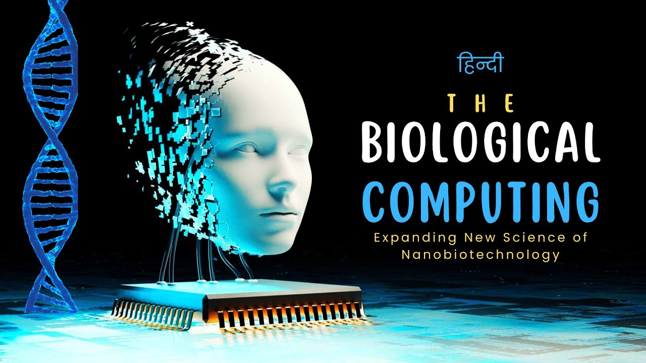 The Biological Computing - Expanding New Science of Nanobiotechnology – [Hindi] – Infinity Stream