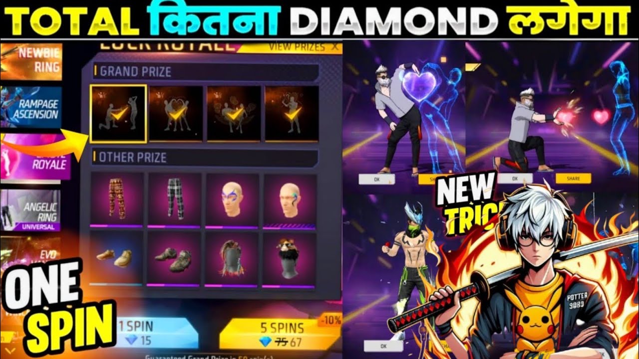 NEW VALENTINE EMOTE ROYALE 1 SPIN TRICK 🔥 - TOTAL KITNE DIAMOND LAGEGA | FREE FIRE NEW EVENT 16 FEB