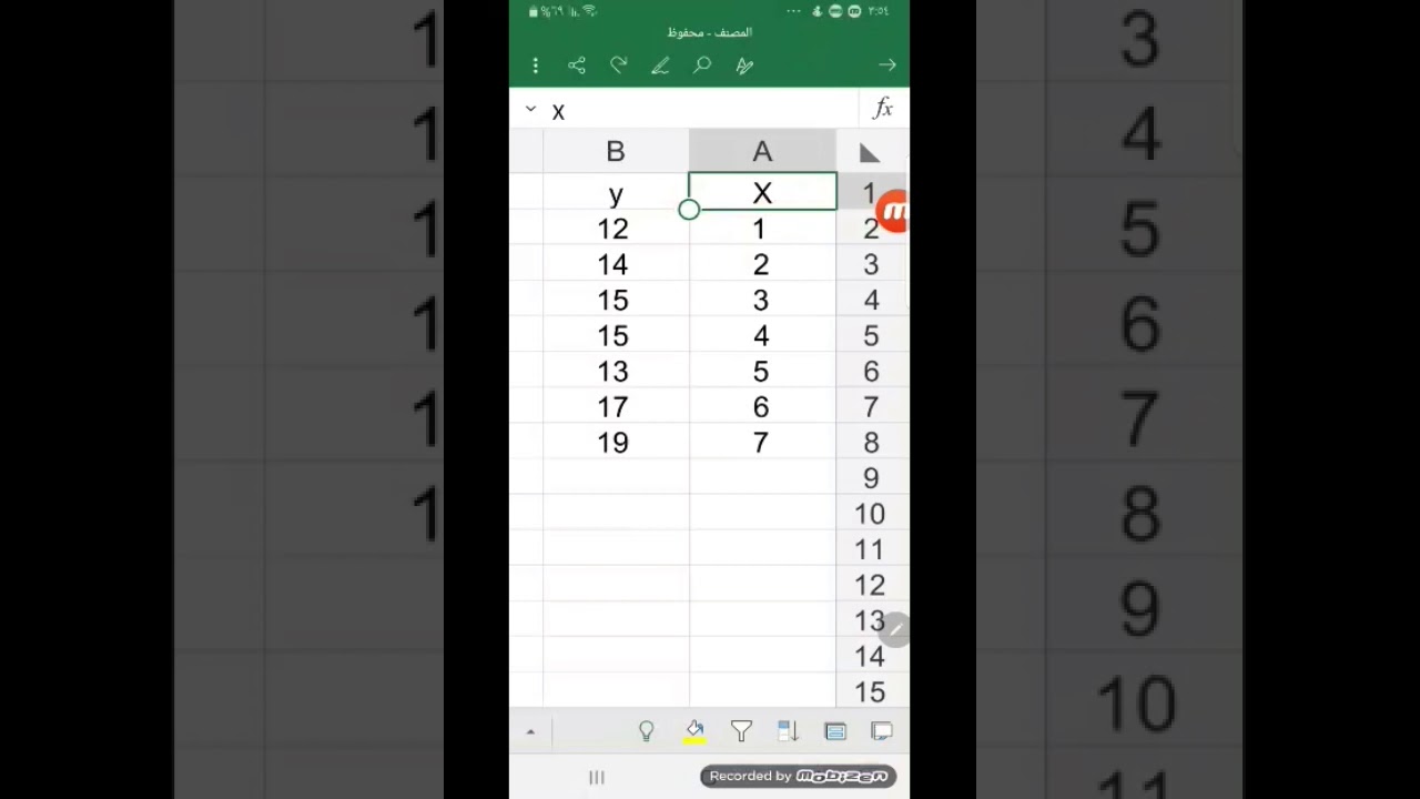 احتساب المعاملات الانحدار الخطي البسيط،  ومعامل الارتباط باستخدام الحاسبة العلمية للموبايل
