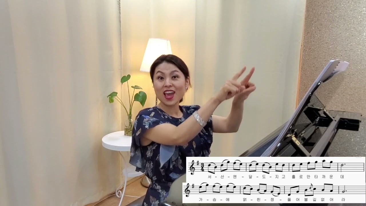 가곡반/신아리랑(김동진 곡) 배우기