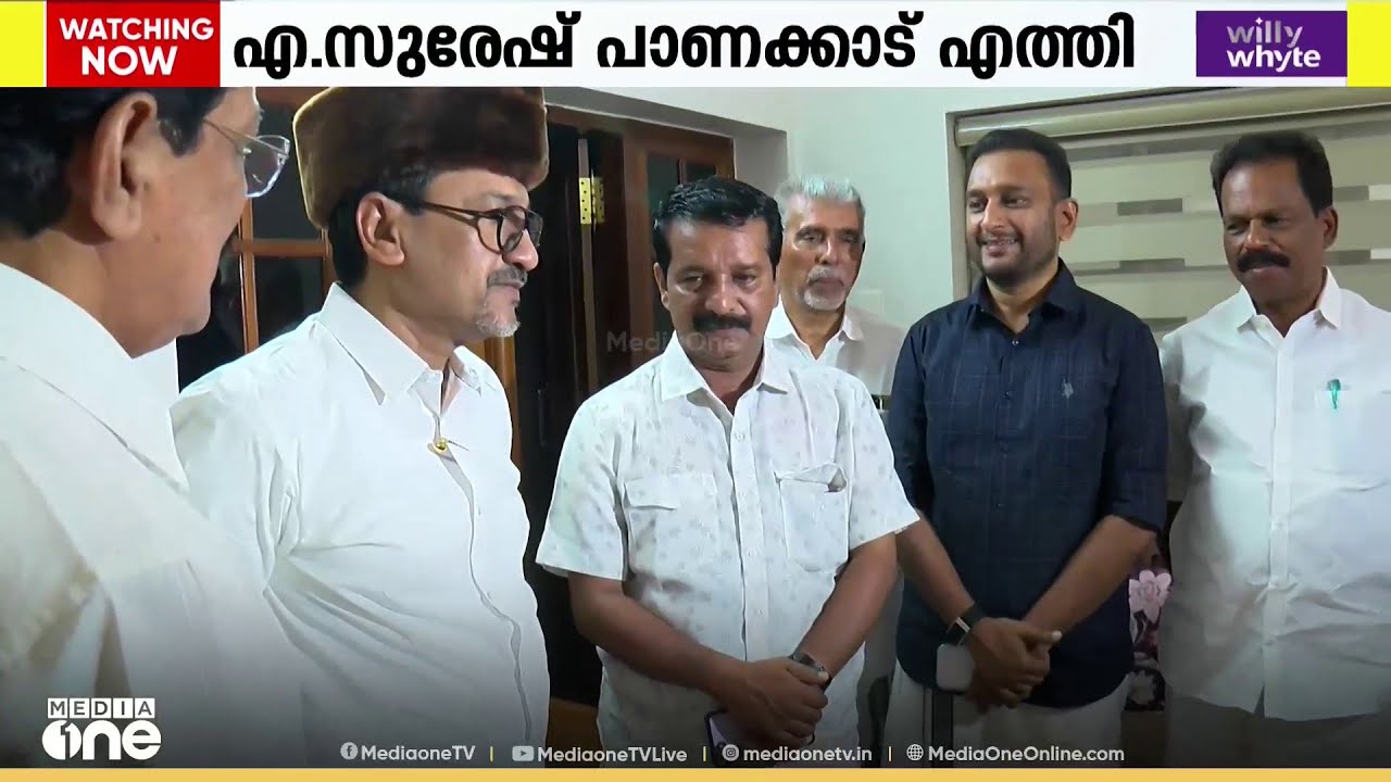 പാണക്കാട് എത്തി ലീഗ് നേതാക്കളെ കണ്ട് വി.എസ് അച്യുതാനന്ദന്റെ പിഎ ആയിരുന്ന എ. സുരേഷ്