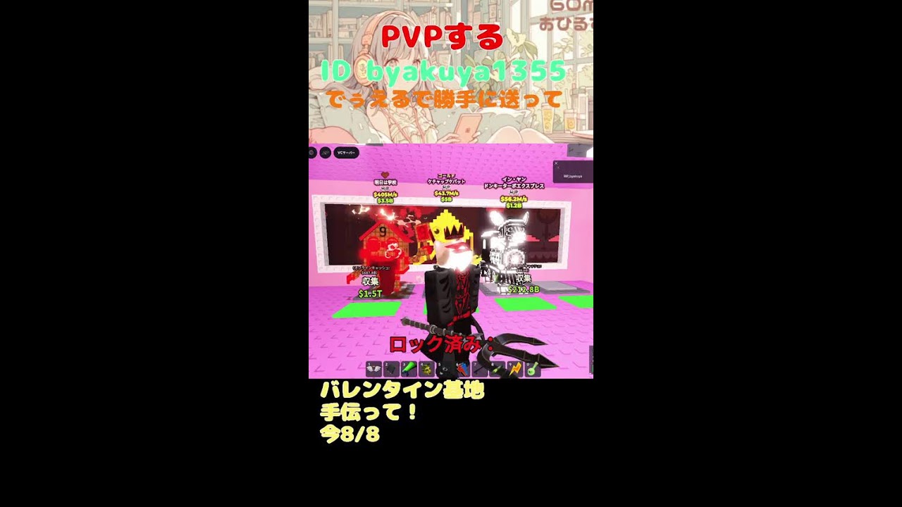 PVP