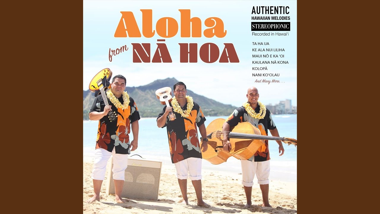 Leo Kama'aina