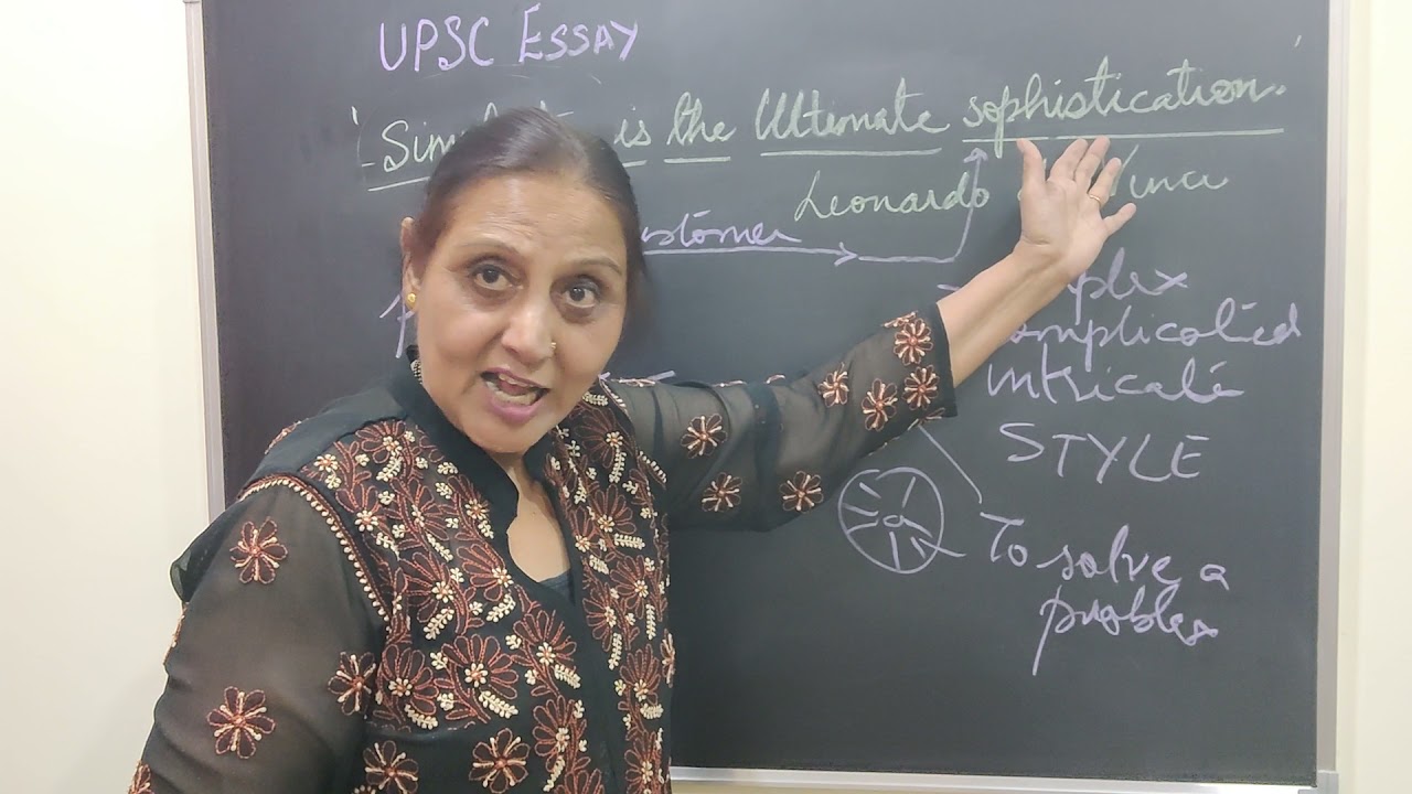 UPSC Essay 2020 : 