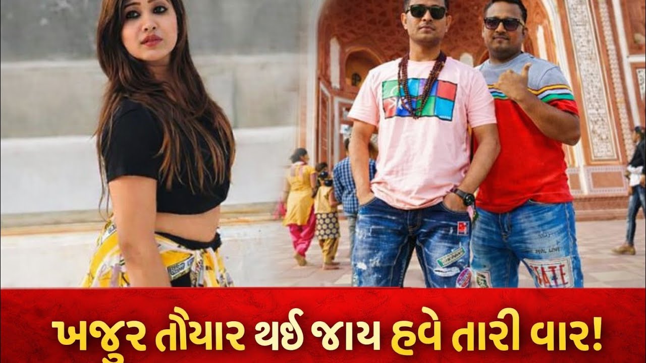 Kirti Patel VS Khajur URF Bhangar || Taiyar Thay Jav Aaje 