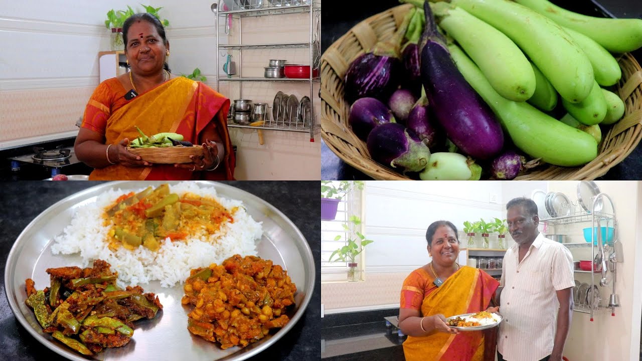 நம்ம வீட்டு தோட்டத்து கத்திரிக்காயில் செய்த கத்திரிக்காய் சாம்பார் கூட்டு வறுவல் |Lunch Combo Recipe