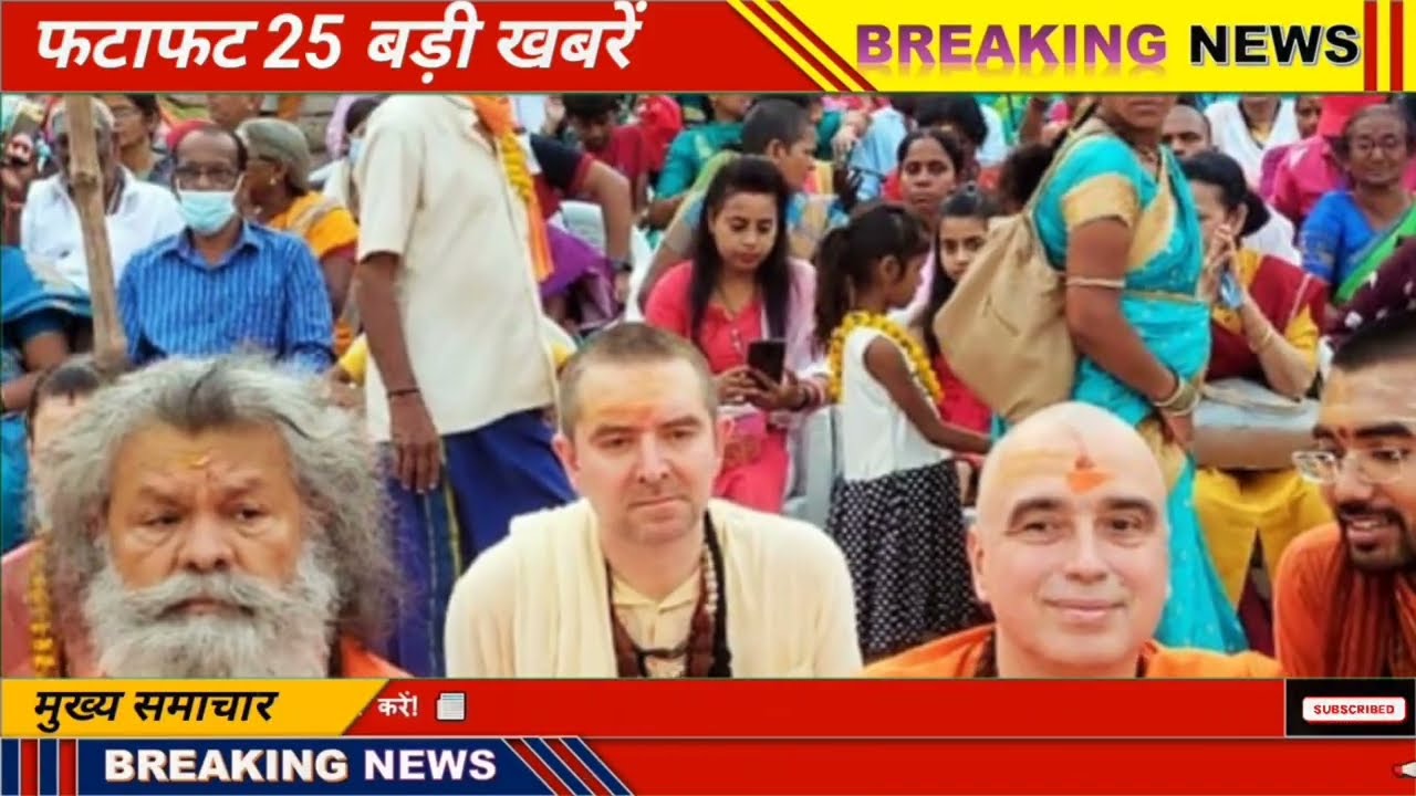 15 February 2026 | Uttar Pradesh News Today | Live Updates |Latest Samachar #upsamachar