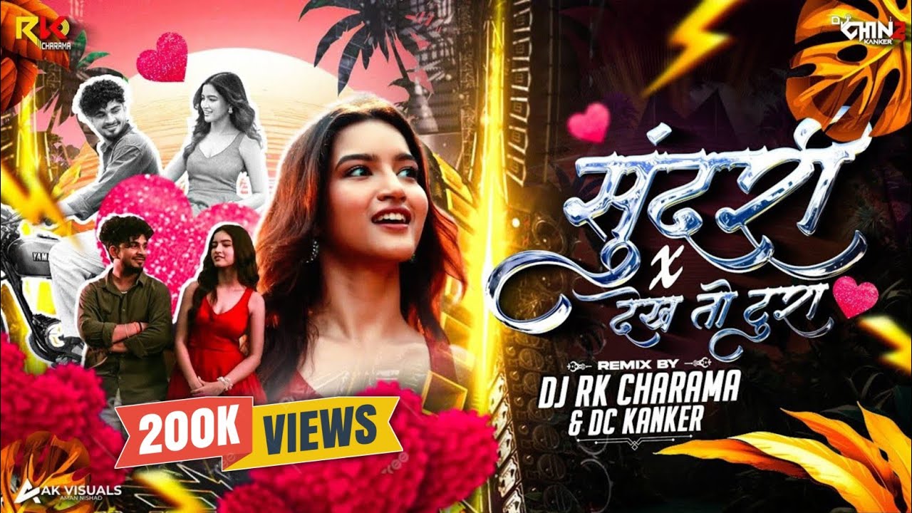 Sundari x Dekh To Tura | Remix | DJ RK CHARAMA & DC KANKER 