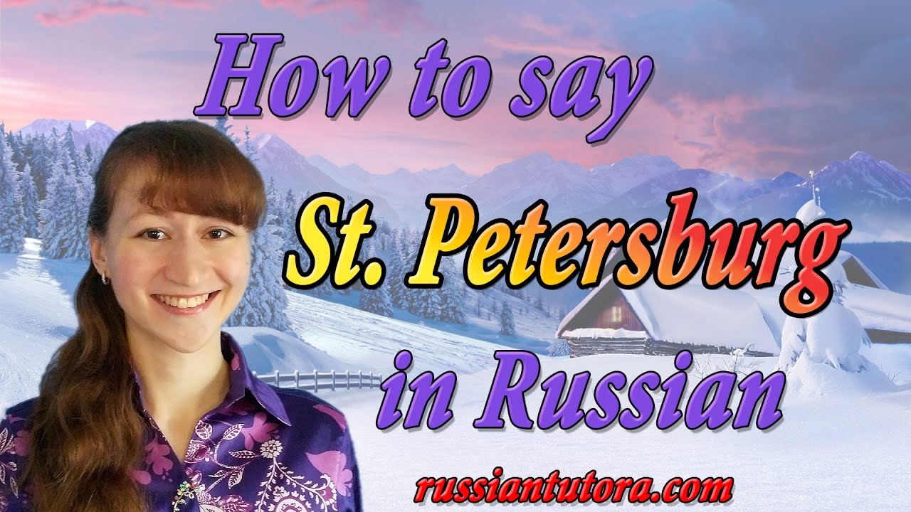 St. Petersburg in Russian translation | How to say St. Petersburg in Russian language