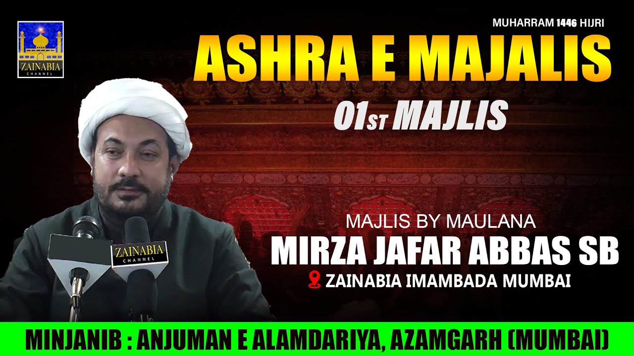 1st Majlis | Maulana Mirza Jafar Abbas Sb | Zainabia Imambada | Muharram 1446/2026