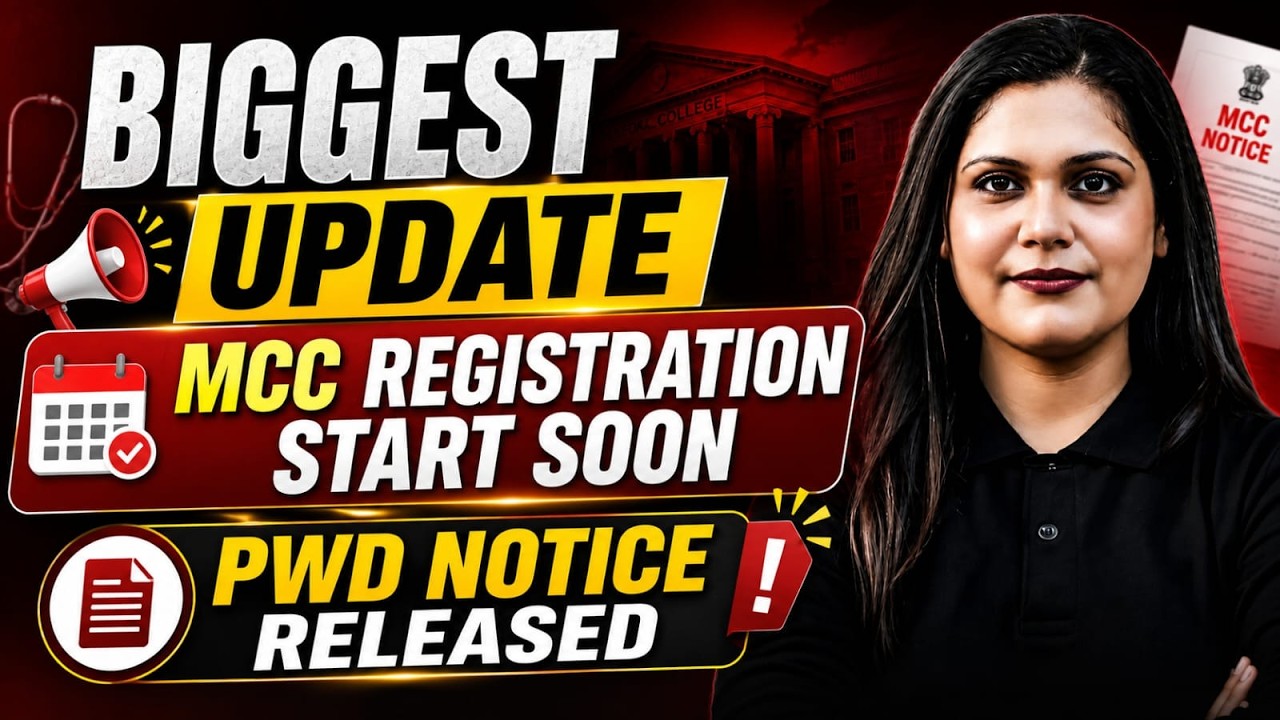Biggest update MCC registration starts soon! Website Updated for NEET UG 2026 Counselling |