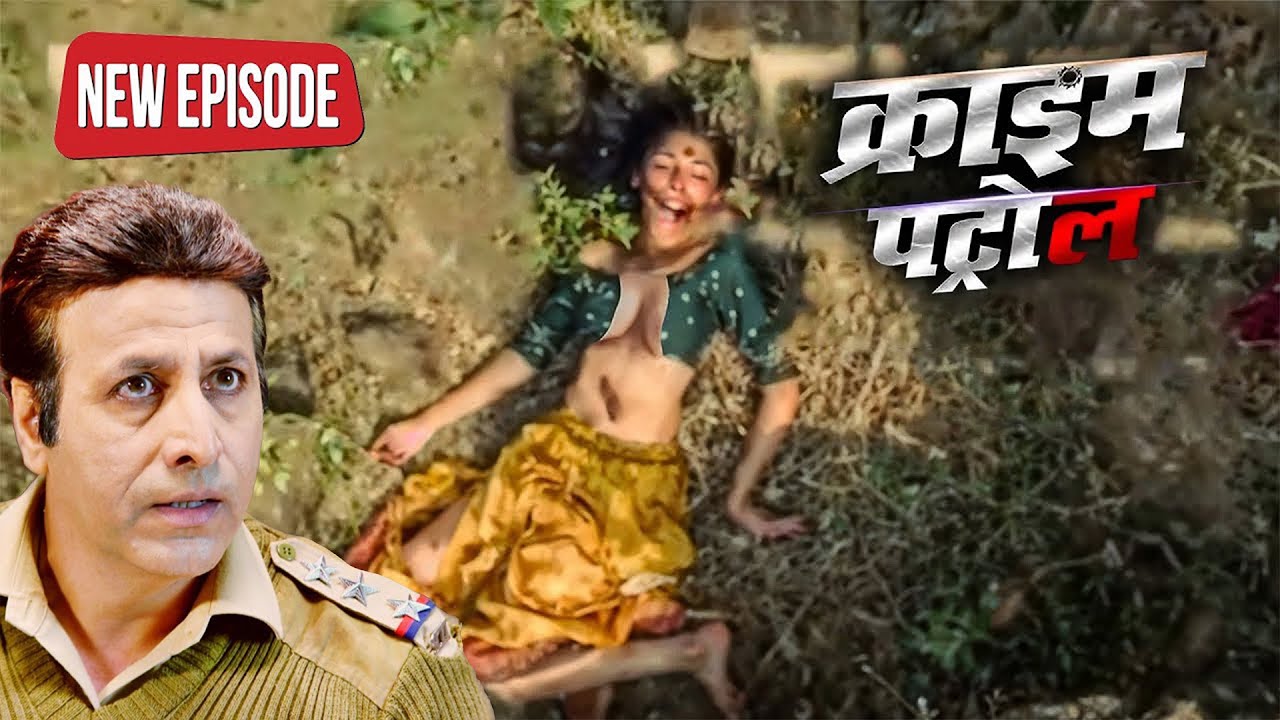 जंगल में हुआ घिनौना कांड | 2025 New Episode | Crime Patrol | Crime World | Apradh lok