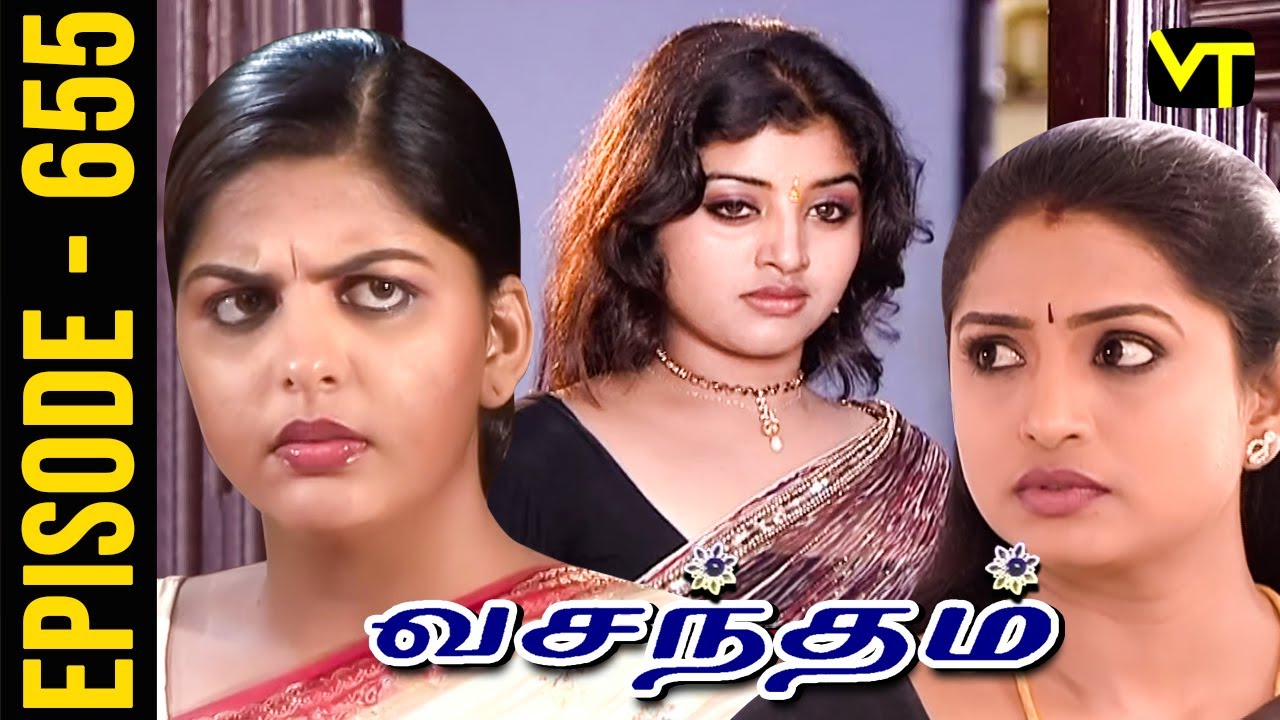 Vasantham Episode 655 | Vijayalakshmi | Old Tamil Serials | Sun TV Serials | Vision Time