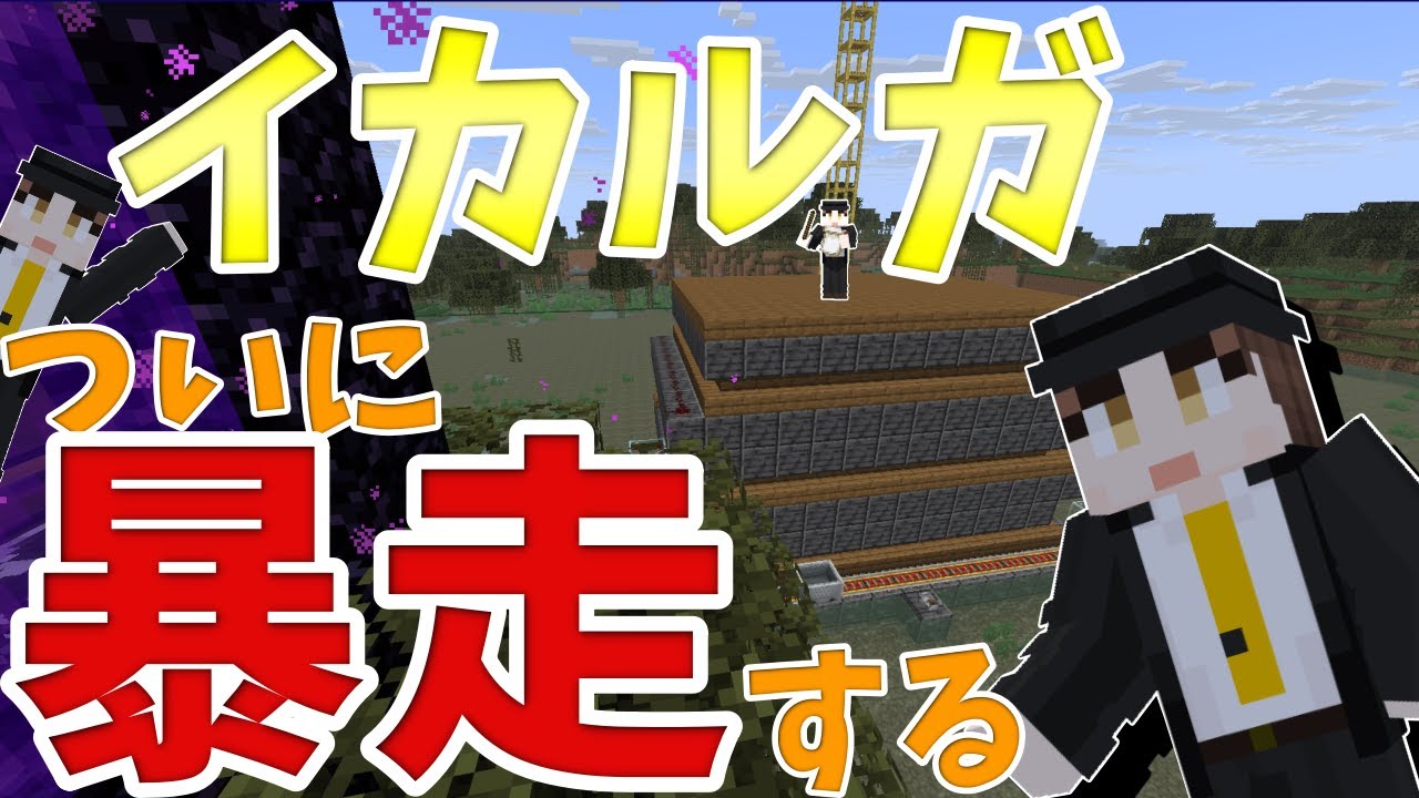 【Minecraft】ウィッチトラップを作成して同居したいと思います？【マイクラ】【マインクラフト】