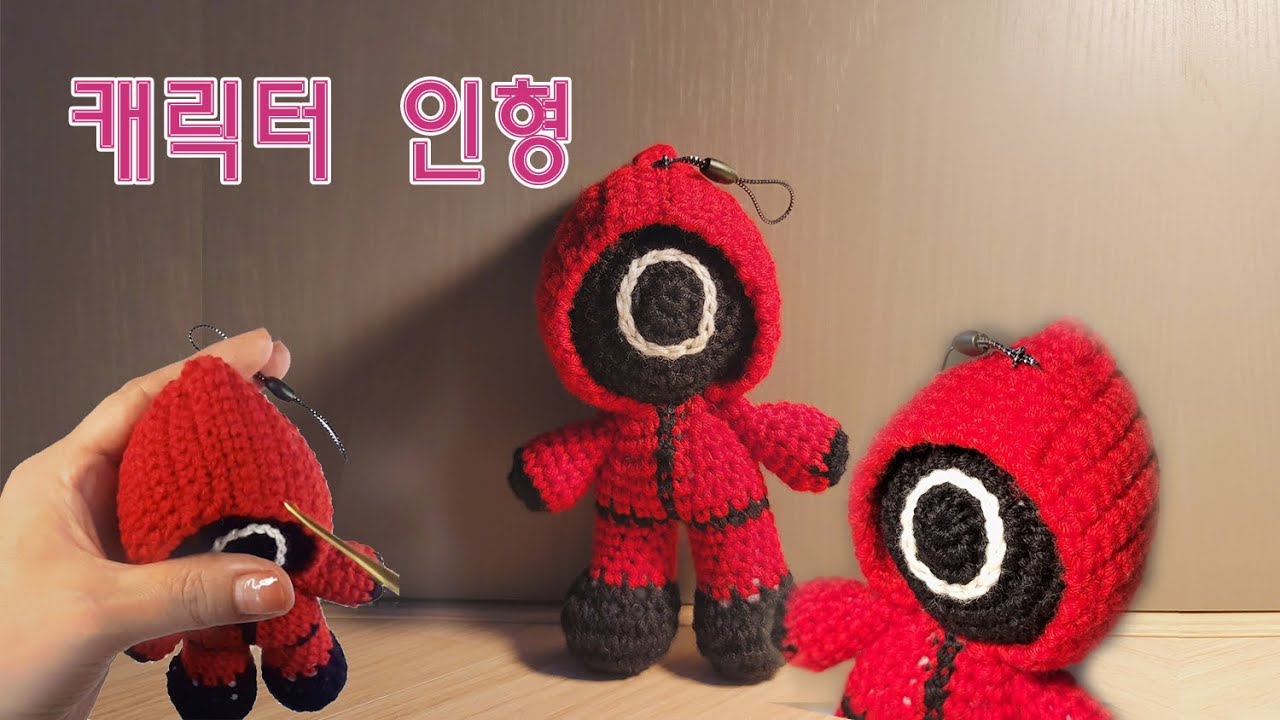 후드티 인형뜨기(오징어 게임)