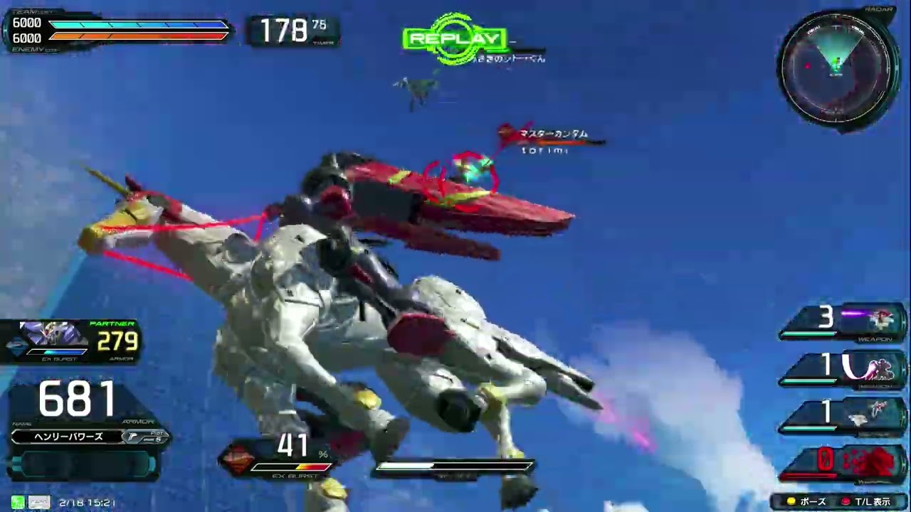 インフィニットブースト マスターガンダム 050