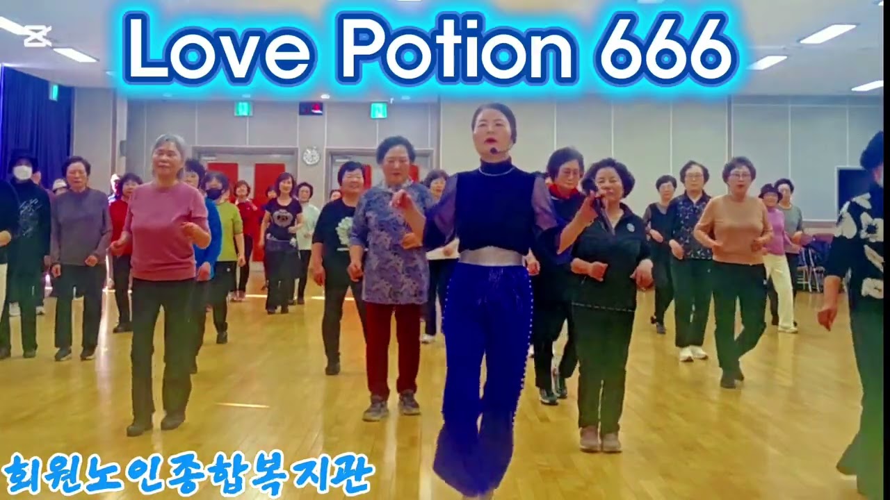 [Love Potion 666]#Beginner#시니어댄스#GH라인댄스#대한라인댄스연맹 창녕지부 교육위원 
