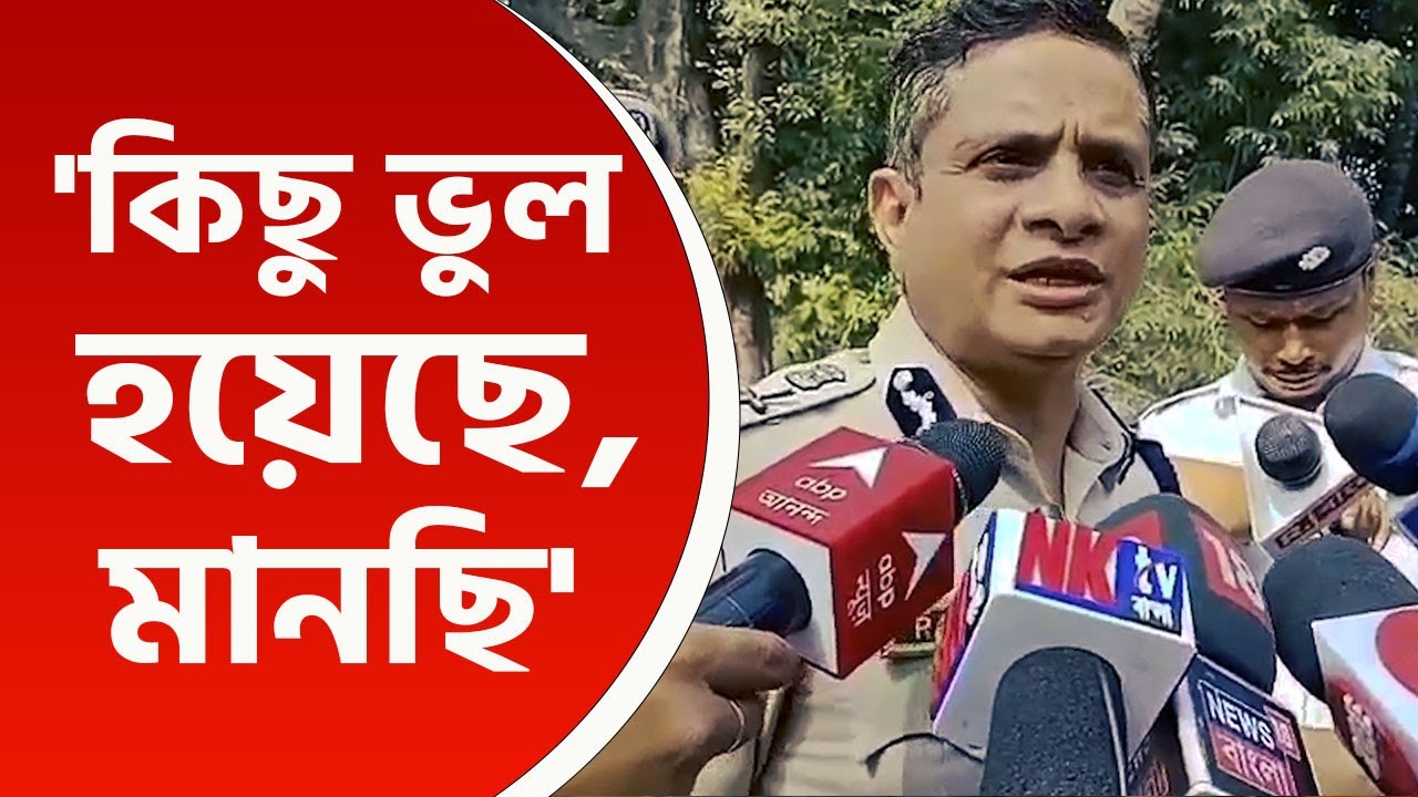 Sandeshkhali : 'মানছি, আমাদেরও কিছু ভুল হয়েছে' সন্দেশখালিতে অ্যাকশন মোডে DGP Rajib Kumar