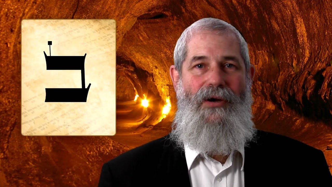 BET - Secrets of the Hebrew Letters