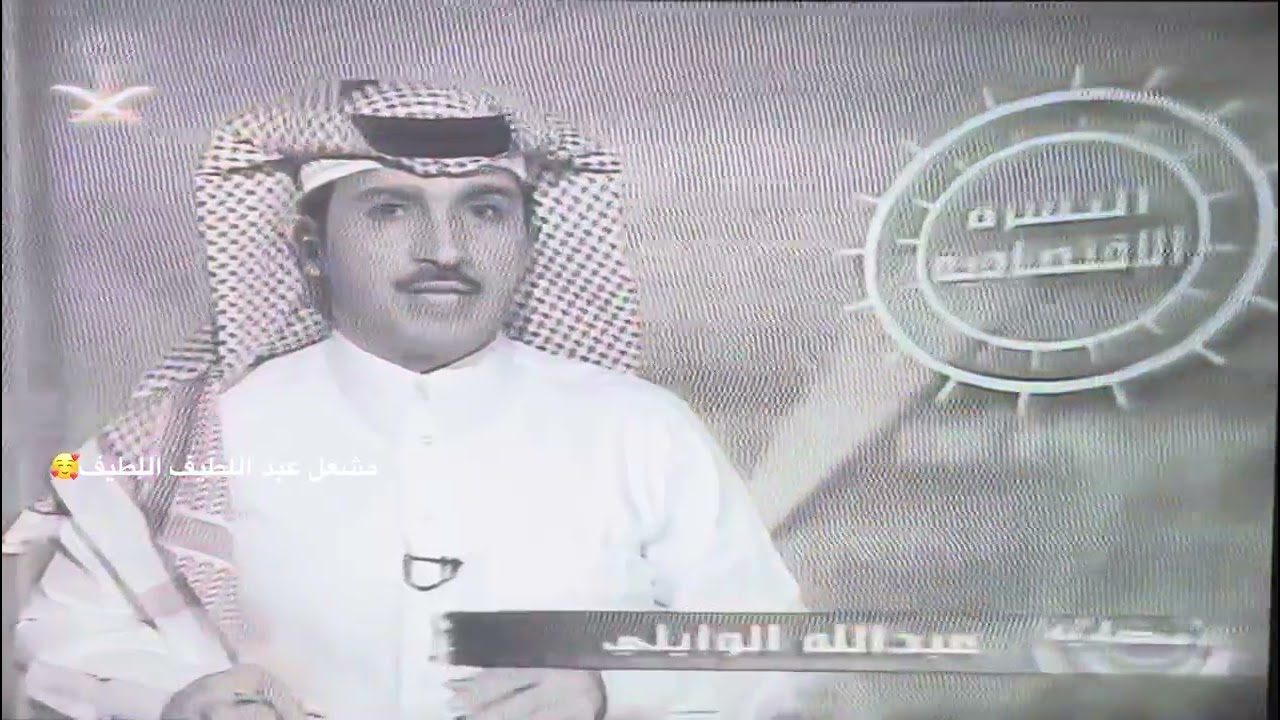 النشرة الاقتصادية عام ١٤٢٧ هجري 🌹