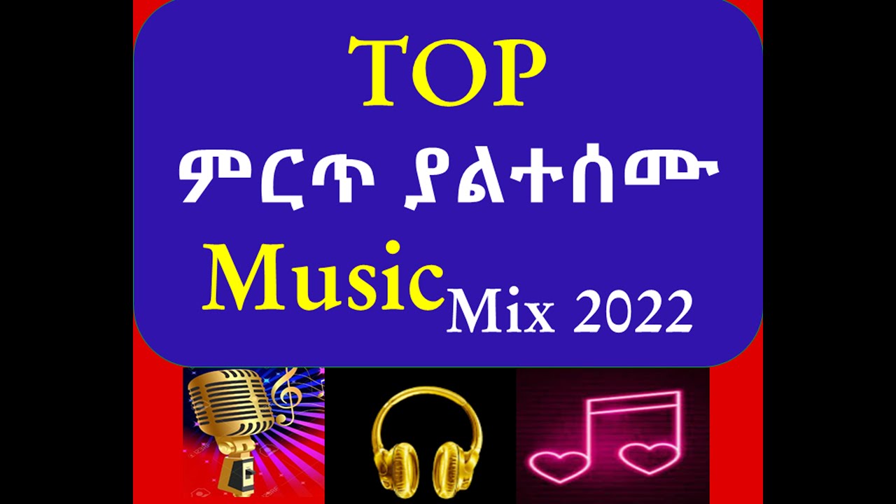 New Ethiopian Music Mix 2022 nonstop