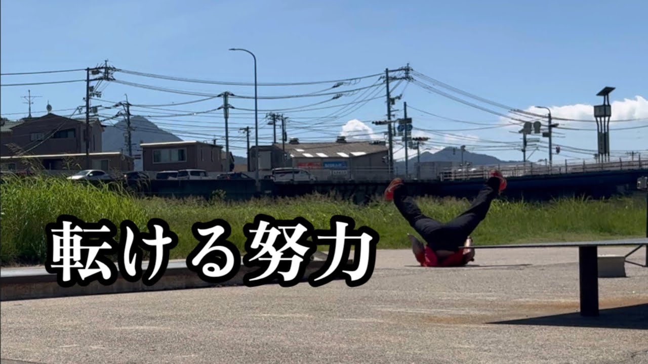 ポロリ