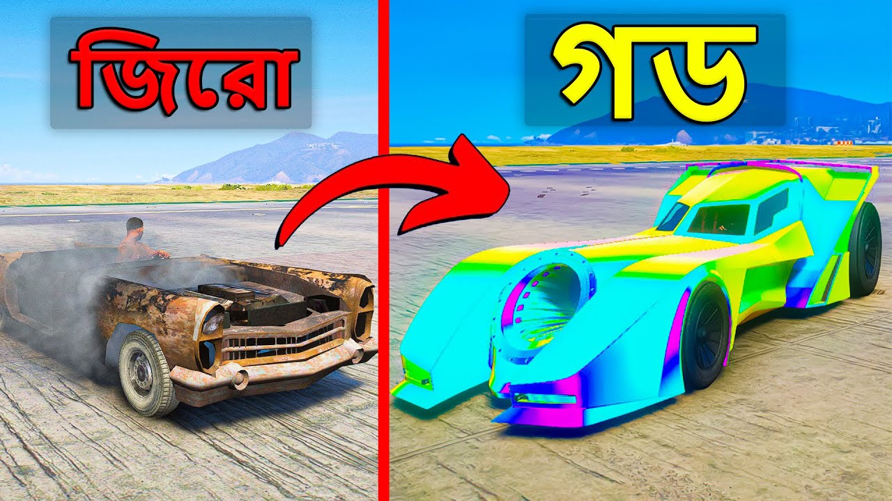 ফ্রাঙ্কলিন জিরো থেকে গড লেভেল গাড়ি আপগ্রেড করল | Shinchan Chop Gta V