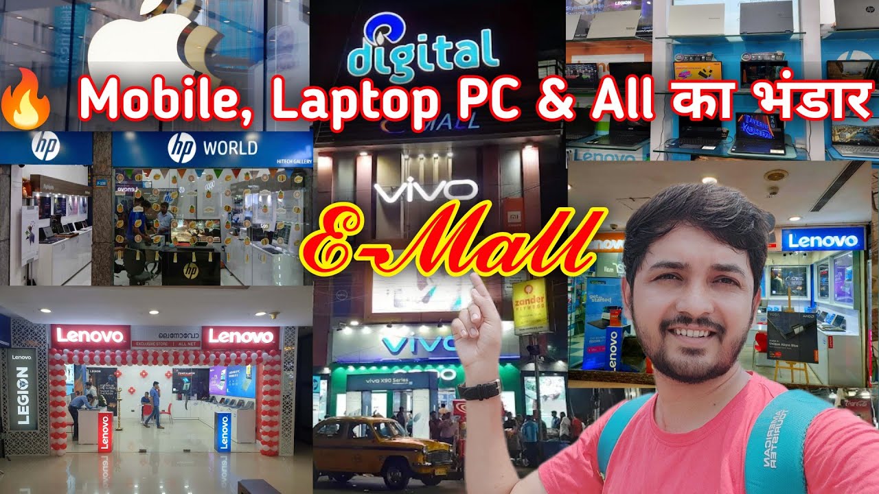 E-Mall Kolkata || A Hub Of Mobile , Laptop, Telivision & Electronic Gadgets || Full Inside Tour