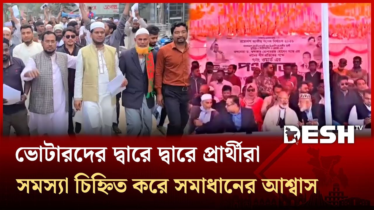 বইছে নির্বাচনী হাওয়া; দিন রাত প্রচারণায় ব্যস্ত কুমিল্লা-১ আসনের প্রার্থীরা