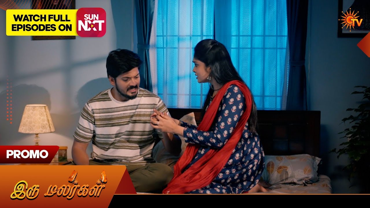 Iru Malargal - Promo | 01 Sep 2026 | Tamil Serial | Sun TV
