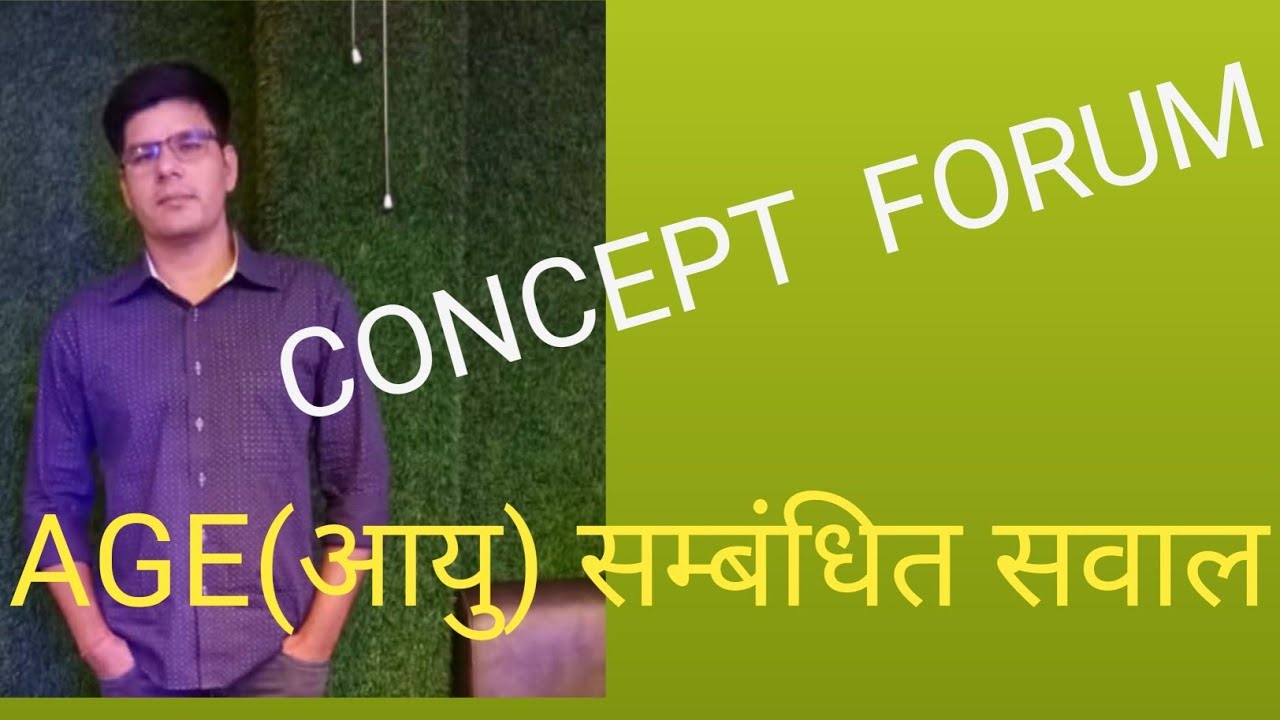 Concept forum with @Abhinavishaan-Maths