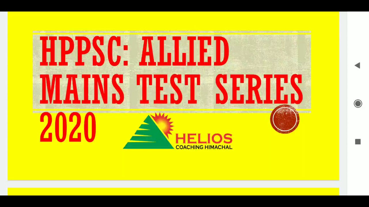 ALLIED MAINS 2020 TEST SERIES