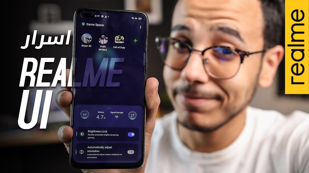 أسرار وحركات هواتف REALME هتتصدم انك متعرفهاش .. 📲