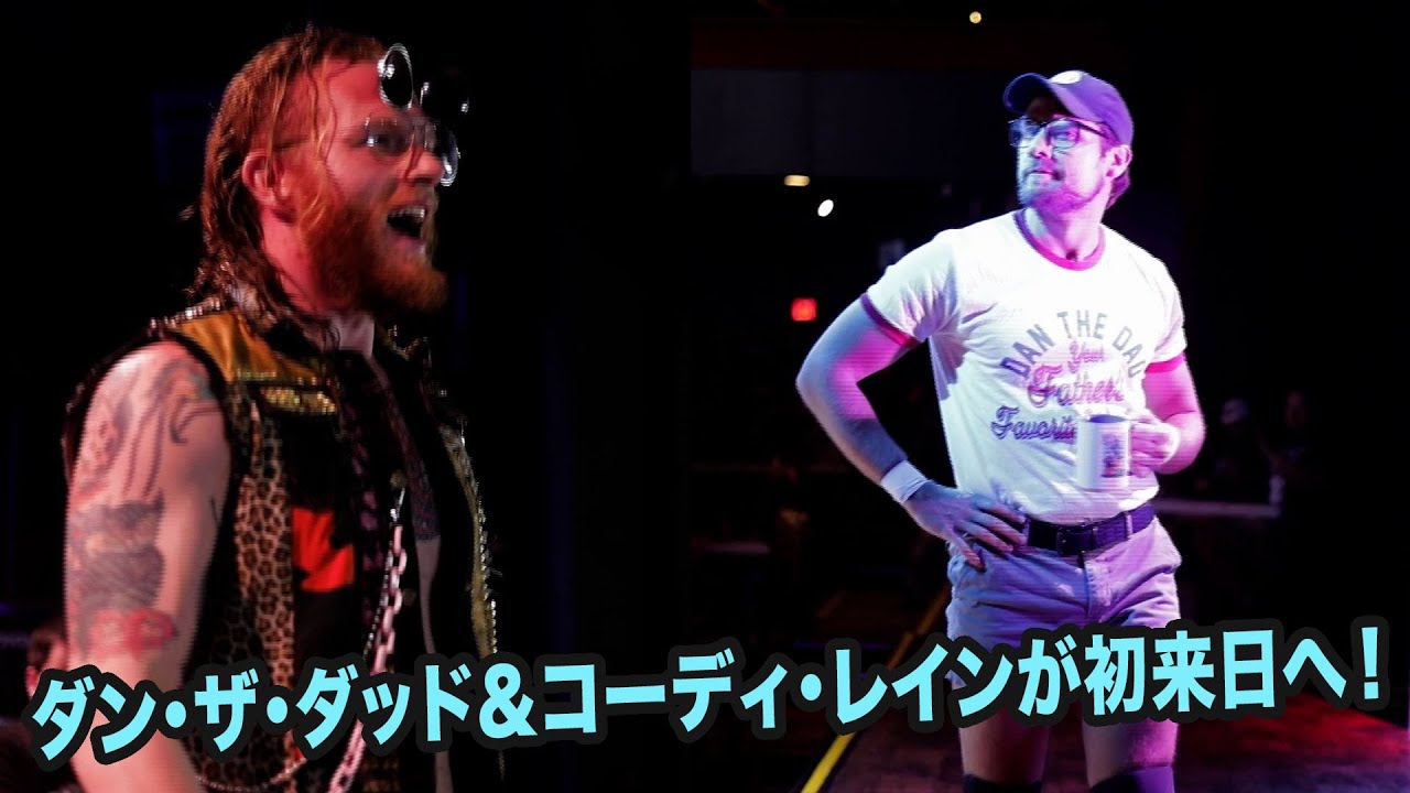 ダン・ザ・ダッド＆コーディ・レインが初来日！　5月5日後楽園ホール大会、5月6日高島平大会に参戦決定！