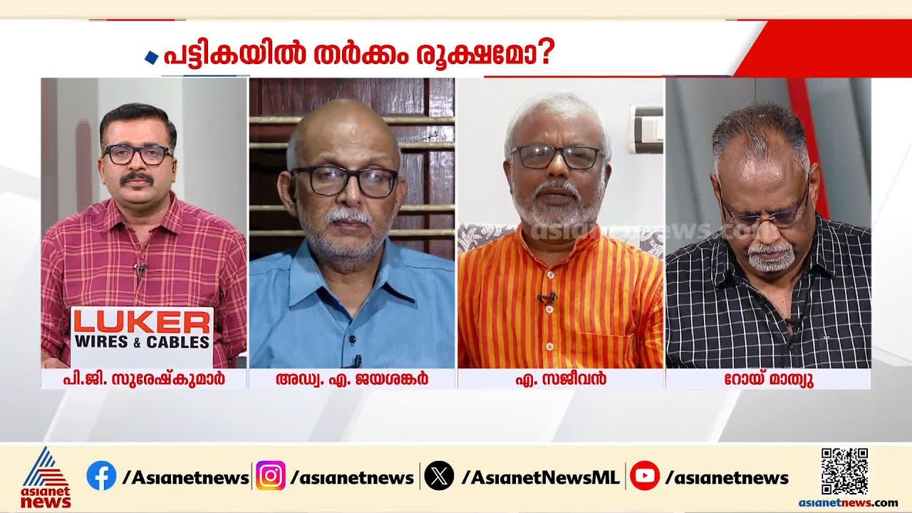 'സുവർണാവസരമാണ് നിലവിലെ യുഡിഎഫിനുള്ളത്, എന്നാലത് തകർക്കുന്ന സമീപനമാണ് ചില നേതാക്കൾക്ക്'